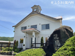 北島牧場の看板と事務所