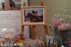 桜花賞(G1)のレース写真も飾られた