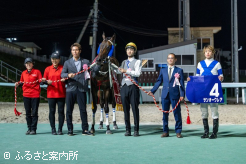 五十嵐冬樹調教師(右から2人目)は今シーズン重賞初勝利