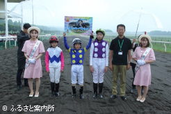 北海道地区代表決定戦IN日高育成牧場