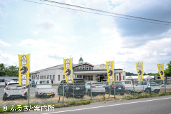 会場にはのぼりが建てられた