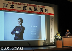 講演はスライドを用いて行われた