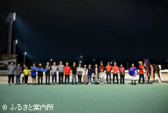 左から7人目が佐久間雅貴調教師、8人目が加野さん