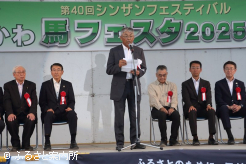 主催者を代表してあいさつする中島雅春実行委員長