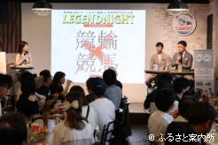 トークショーでは仲の良さが随所に現れていた