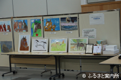 67点の応募があった第9回びらとり馬の絵コンテスト