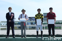 安平町協賛競走では安平町特産品が贈呈された