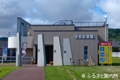 見学の受付場所になる優駿記念館