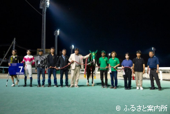宮内勇樹騎手(左端)も口取りに駆けつけた