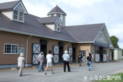見学を開始した優駿スタリオンステーション