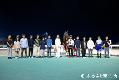右端が中村直也調教師