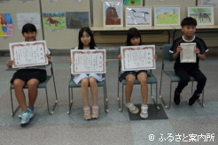 表彰された4人の授賞者