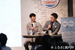 20年来の交流がある2人