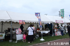 地元の特産品を販売した日高町飲食店ブース