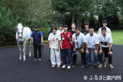 ゴールドシップと記念撮影する牧場で働こう体験会参加者