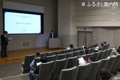 オンラインを含め約30人が出席した