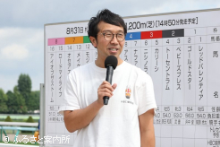 水野善公アナウンサーは、HBCラジオの人気番組「気分上昇ワイド ナルミッツ！！！」のパーソナリティも務める。