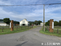 槇本牧場の入口と看板