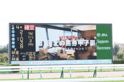 ターフビジョンには、イベントの模様も放映された