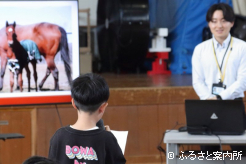児童からは多くの質問が寄せられた