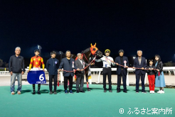 角川秀樹調教師は瑞穂賞8勝目