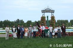 札幌2歳S(G3)に優勝したショウナンガルフ