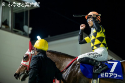 コンビを組んで3戦目の初勝利が重賞タイトルとなった