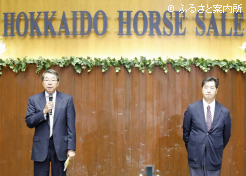 古川雅且組合長(左)と梁川正晋場委員長