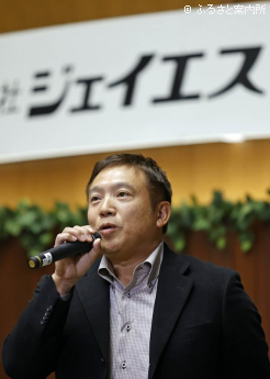 あいさつする服部社長