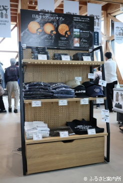 ホッカイドウ競馬グッズも数多く発売