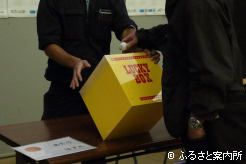 浦河産珍味が当たる抽選会