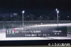 当日のレースは浦河町にちなんだ競走名で実施した