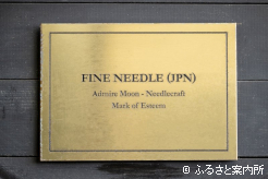 ファインニードル