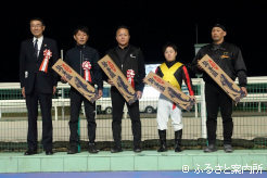 協賛競走の表彰式