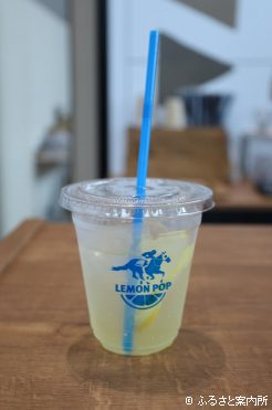 レモンスカッシュならぬ、レモンポップ