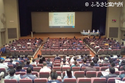 生産者や獣医師など250人が出席した