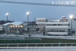 16開催84日間の全日程を終えた門別競馬場