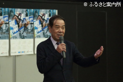 トークショーで登場した的場文男氏