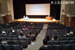 約100人の生産育成関係者が出席した