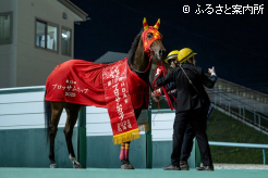 3度目の挑戦で重賞タイトルに輝いた