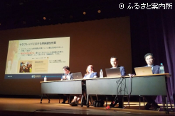 講演内容はYoutube配信とグリーンチャンネル放映を予定している