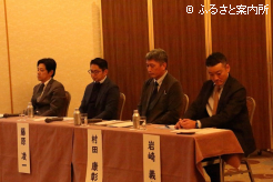 パネリストとして登壇した4人