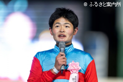 田口貫太騎手は2年連続重賞勝利