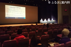 全国から約50人の獣医師が出席した