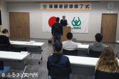 10日間のプログラムを終えた修了式