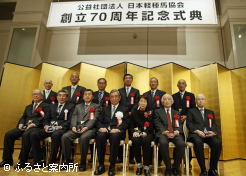 功労者表彰を受けた方々