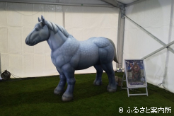 大型テントに置かれたばん馬バルーン