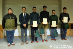 表彰式での記念撮影