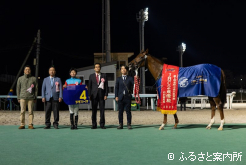 左から2人目が大橋調教師