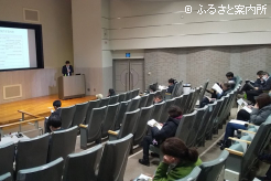 JBBA補助事業について説明した